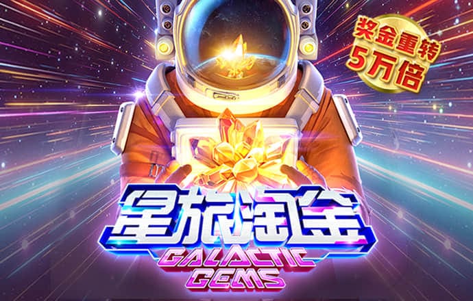 国际永乐官网入口app截图3