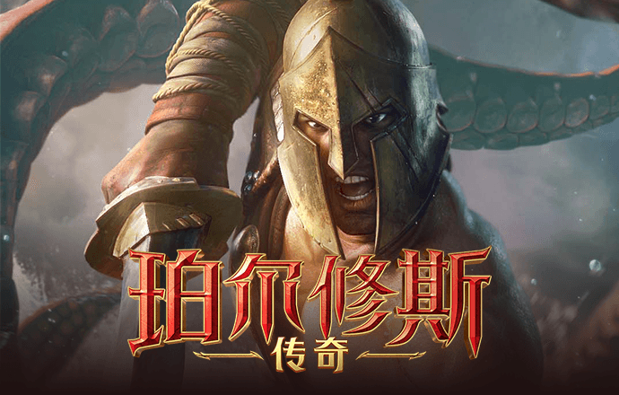 爱赢体育官网下载app