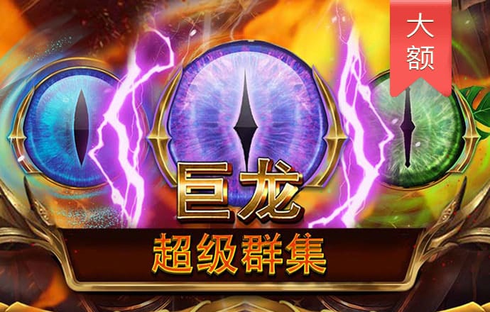 新黄金城xhjc