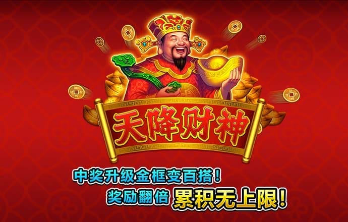pg试玩