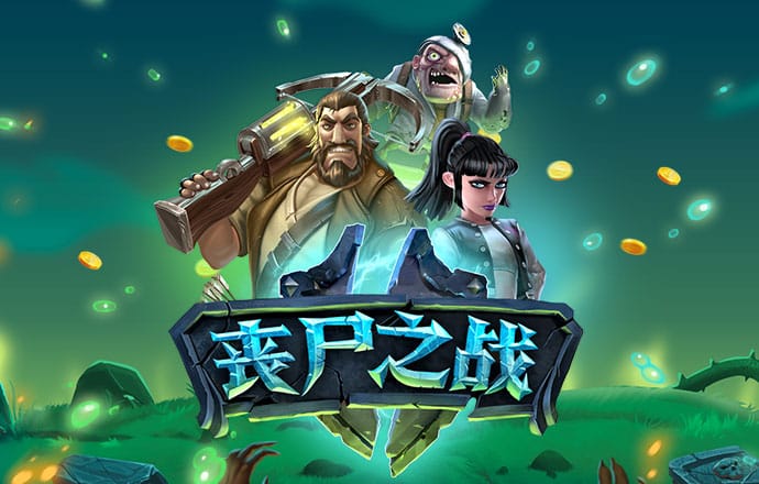中欧体育官网下载手机版