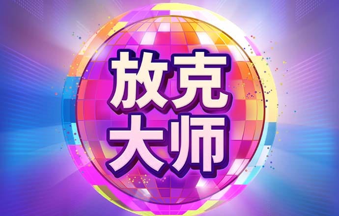 澳门马会传真576969 ccm