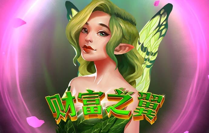 爱赢体育官网下载app